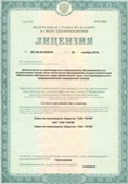 Аппарат СКЭНАР-1-НТ (исполнение 01)  купить в Уссурийске