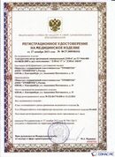Дэнас официальный сайт denasolm.ru ДЭНАС-ПКМ (Детский доктор, 24 пр.) в Уссурийске купить