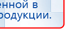 Ароматизатор воздуха Wi-Fi WBoard - до 1000 м2  купить в Уссурийске, Ароматизаторы воздуха купить в Уссурийске, Дэнас официальный сайт denasolm.ru